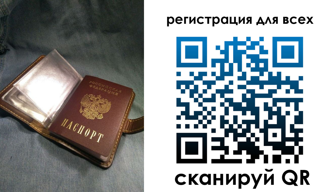 прописка гарантия в Гусеве