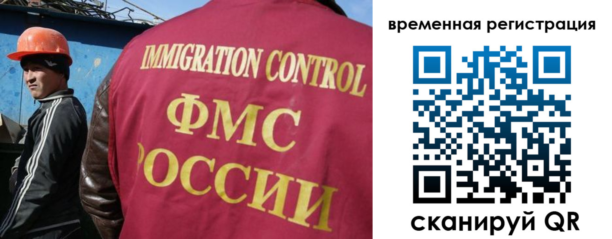 регистрация для школы в Гусеве