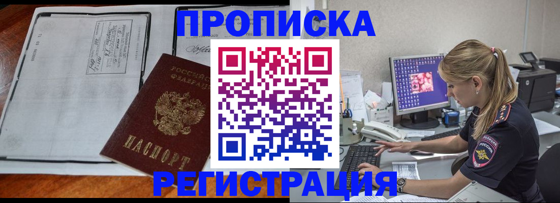 форма 3 в Гусеве